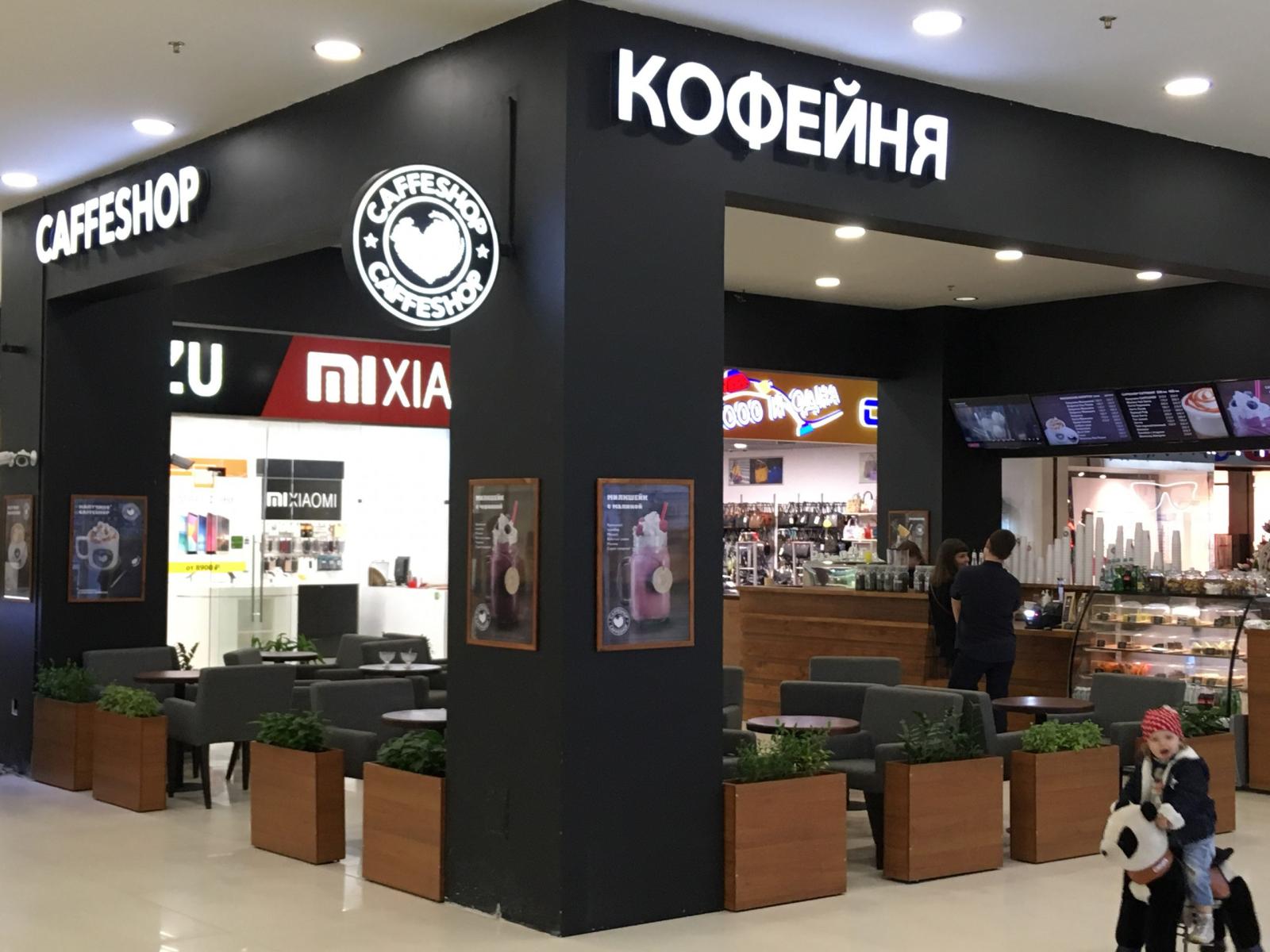 Caffeshop площадь пушкина 9 фото Caffeshop площадь пушкина 9 фото