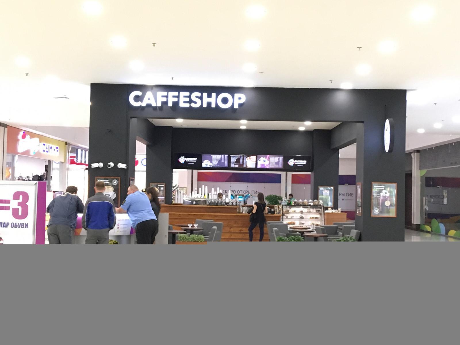 Caffeshop площадь пушкина 9 фото Caffeshop площадь пушкина 9 фото