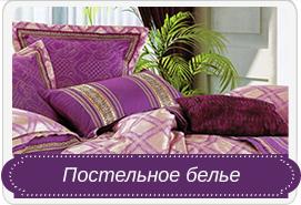 Торговый Дом Комфитекс